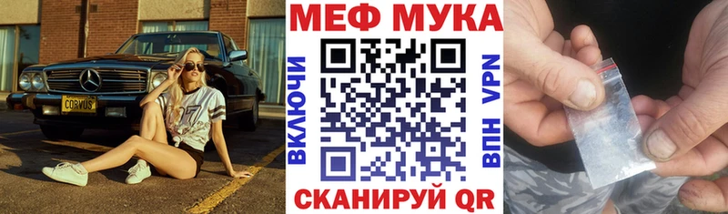 Все наркотики Валуйки Каннабис  Мефедрон  Кокаин  А ПВП  БУТИРАТ  Гашиш 