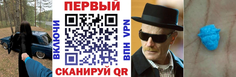 АМФЕТАМИН 97%  хочу   Валуйки 