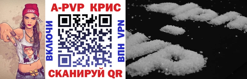 Alfa_PVP Соль  Валуйки 