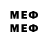 Метамфетамин кристалл Medi 109