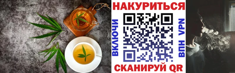 где продают наркотики  Валуйки  Cannafood конопля 