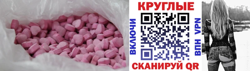 Экстази Дубай  Валуйки 