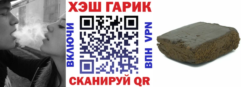 купить наркотик  Валуйки  ГАШИШ Ice-O-Lator 
