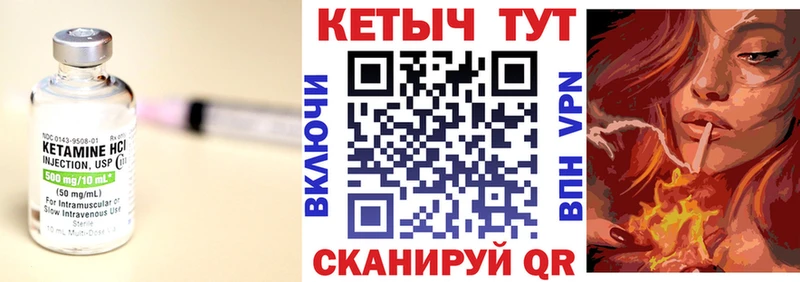 МЕГА сайт  Валуйки  КЕТАМИН VHQ 