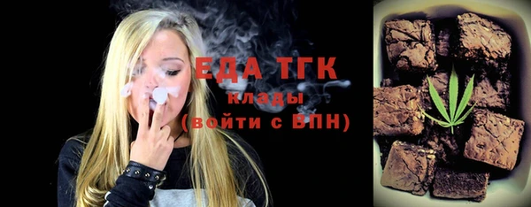 метамфетамин Богородск