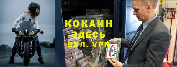 амф Богородицк