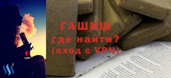 синтетический гашиш Бородино