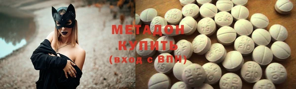 метамфетамин Богородск