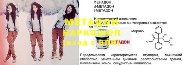 хмурый Бронницы