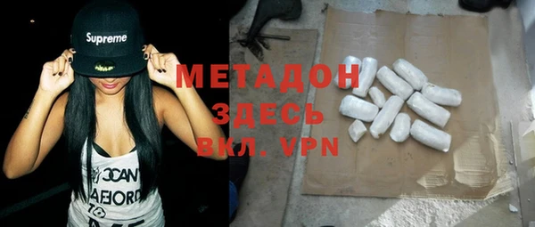спайс Бугульма