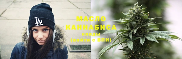 метамфетамин Богородск