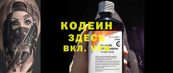 синтетический гашиш Бородино