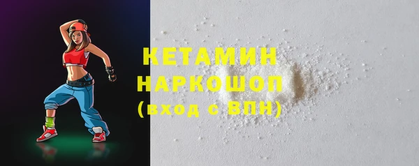 хмурый Бронницы