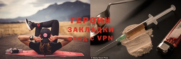 метамфетамин Богородск