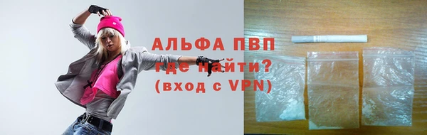 спайс Бугульма