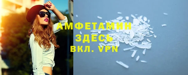 меф Белокуриха
