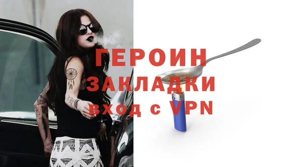 синтетический гашиш Бородино