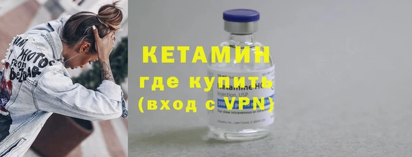 спайс Бугульма