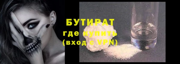 метамфетамин Богородск