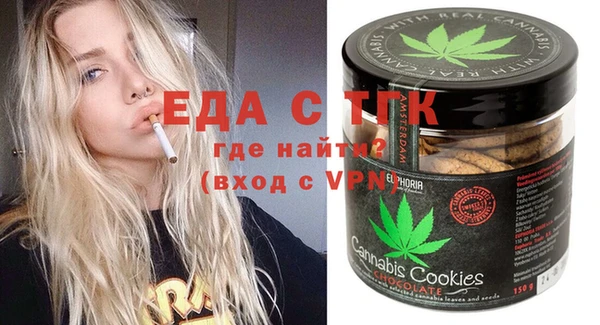 трава Белоозёрский