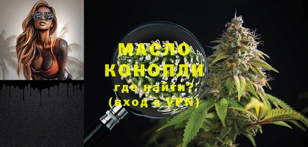 синтетический гашиш Бородино