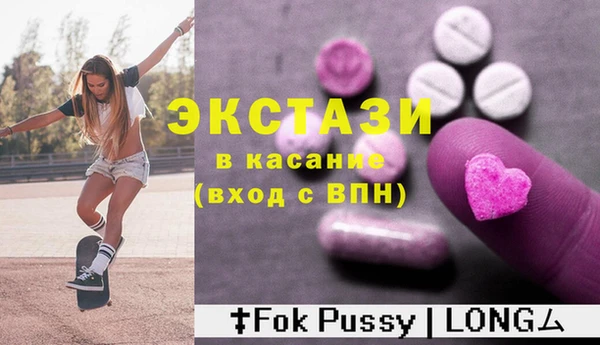 эйфоретик Богданович