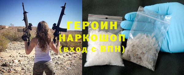 метамфетамин Богородск