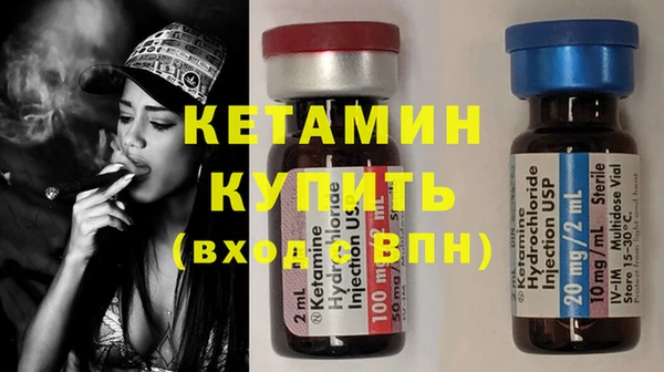спайс Бугульма
