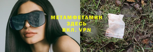 синтетический гашиш Бородино