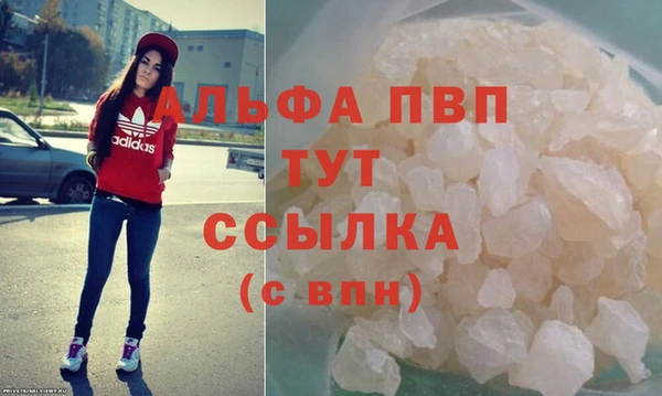 метамфетамин Богородск