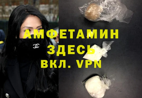метамфетамин Богородск