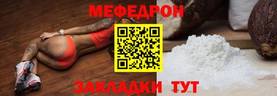 прущие грибы Нягань