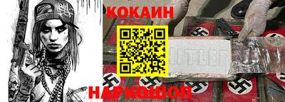 герыч Обнинск