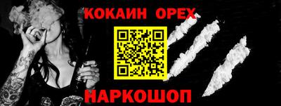 не бодяженный Обь