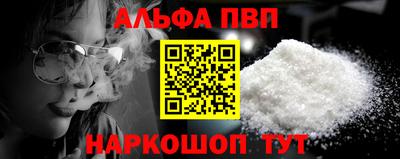 герыч Обнинск
