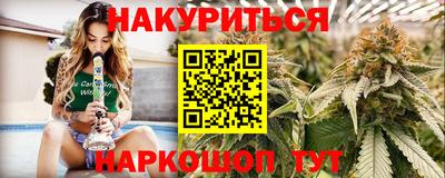 герыч Обнинск
