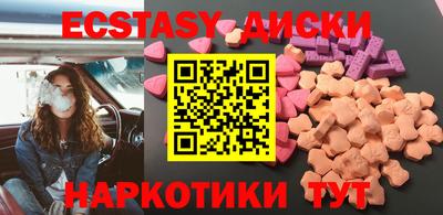 герыч Обнинск
