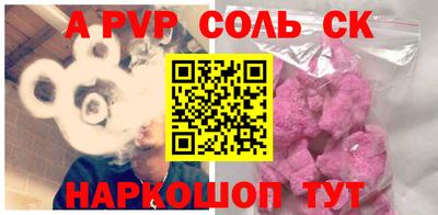 герыч Обнинск