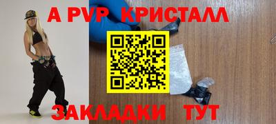 прущие грибы Нягань