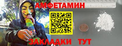 прущие грибы Нягань