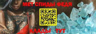 герыч Обнинск