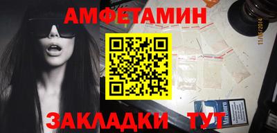 герыч Обнинск