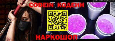 не бодяженный Обь