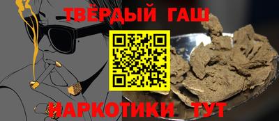 герыч Обнинск