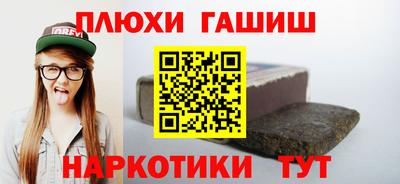 герыч Обнинск