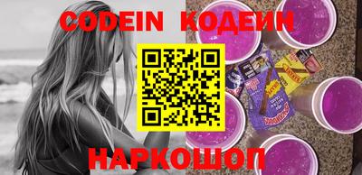 герыч Обнинск