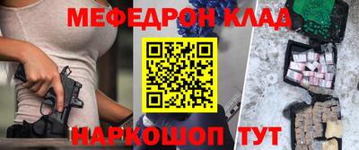 прущие грибы Нягань