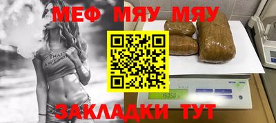 герыч Обнинск