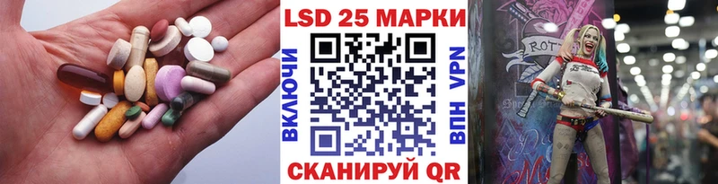 hydra Валуйки LSD-25 экстази кислота
