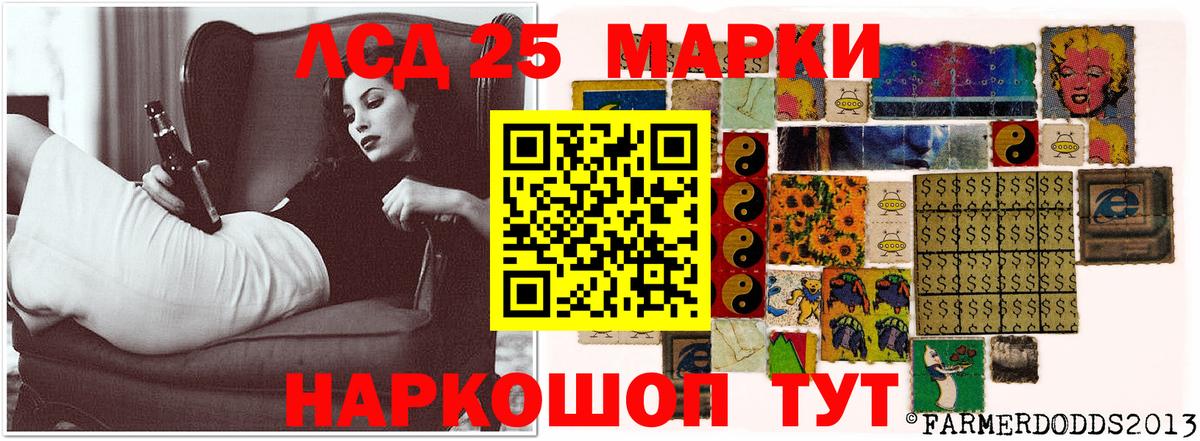 Валуйки  LSD-25 экстази ecstasy  Вход с VPN  LSD-25 экстази  LSD-25 экстази ecstasy 